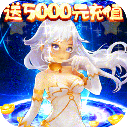 勇闯女巫塔-送5000元充值