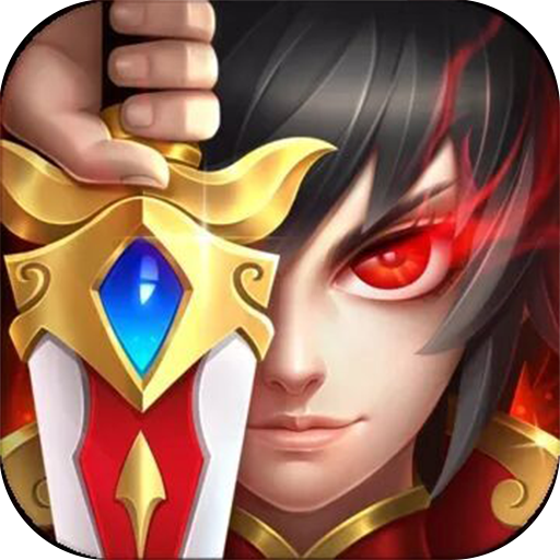 三国战天下满V版