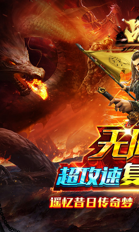 战谷 狂暴无限刀