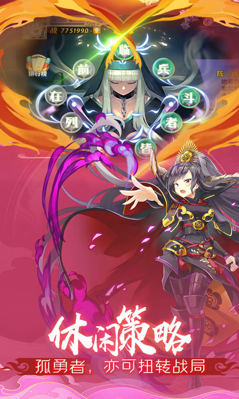 时之幻想曲手游下载