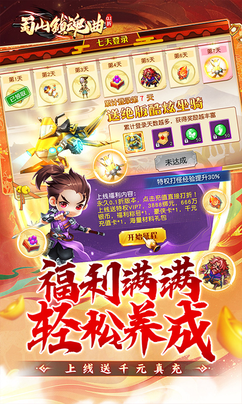 https://img.94hwan.com/2024101511220163393.jpg