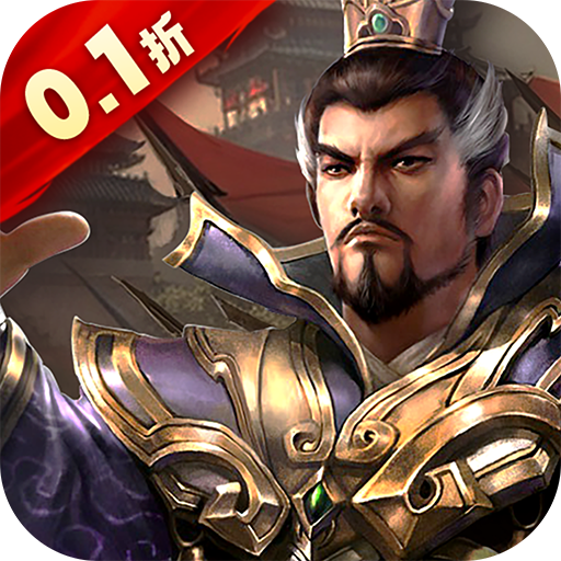 Heroes Saga: Three Kingdoms Dream