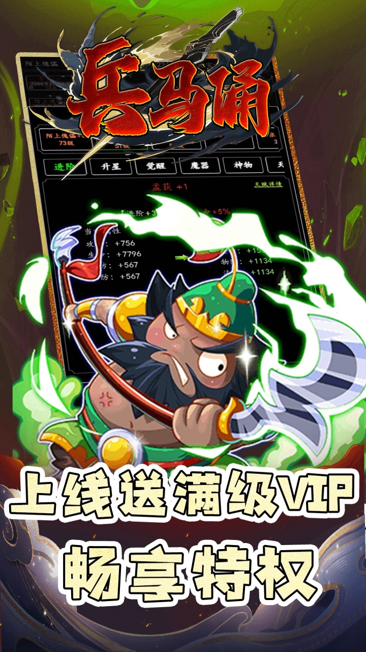 https://img.94hwan.com/2024120211214652290.jpg