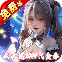 Sea soul Girl(0.05 off free version) 