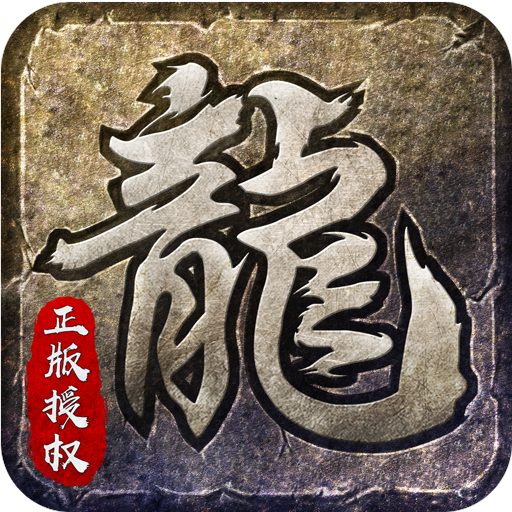 Primordial Legends: Reforged