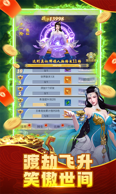 https://img.94hwan.com/2025040115183012385.jpg