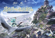 《远征手游》对比之前好玩吗？