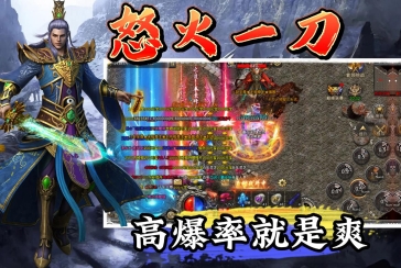 怒火一刀魂装玩法全攻略