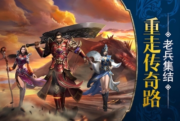 怒火一刀传奇手游好玩吗