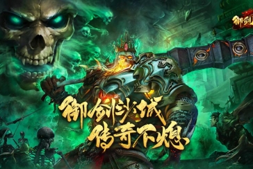《御剑八荒》新手入门该怎么玩