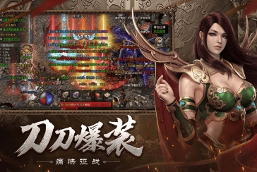 《自由之刃》免费会员任务