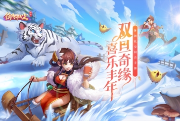 御剑红尘还是桃花源好玩