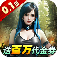 Abyss Legend（0.1% Deal! Win $1M Rewards!）