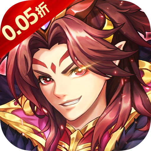 Divine Warlords（0.05% off 1K pack）