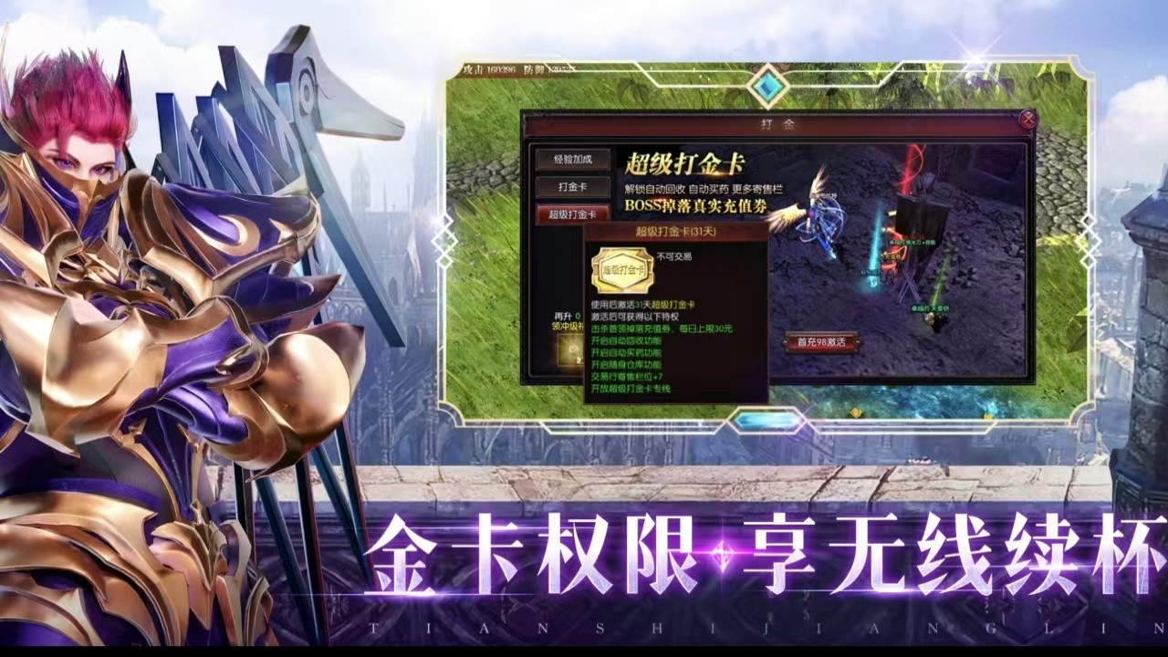 https://img.94hwan.com/2025042913193632339.png