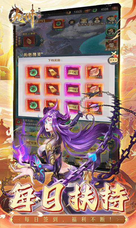 https://img.94hwan.com/2025050810552463643.png