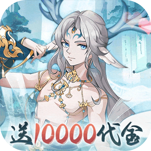 Legends Unbound（Free 10K Voucher: 99% Off）