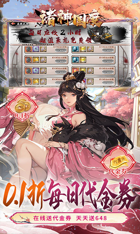 https://img.94hwan.com/20250509152836769.png