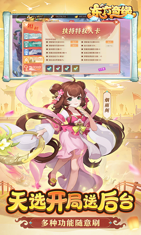 https://img.94hwan.com/20250509152943162.png