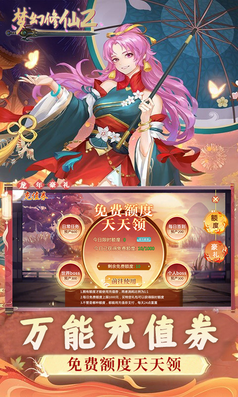 https://img.94hwan.com/20250514143748595.png