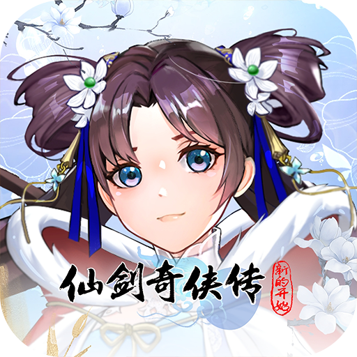 Legend of the Divine Blade