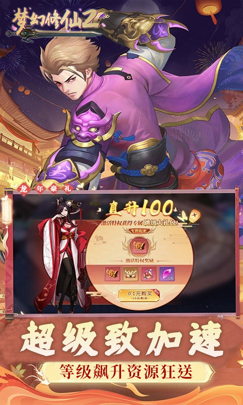 https://img.94hwan.com/20250516141931830.png