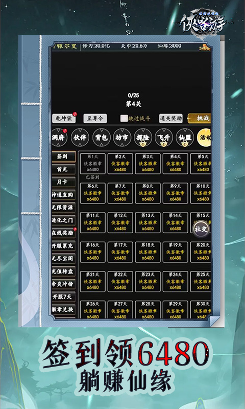 https://img.94hwan.com/20250520165947164.png