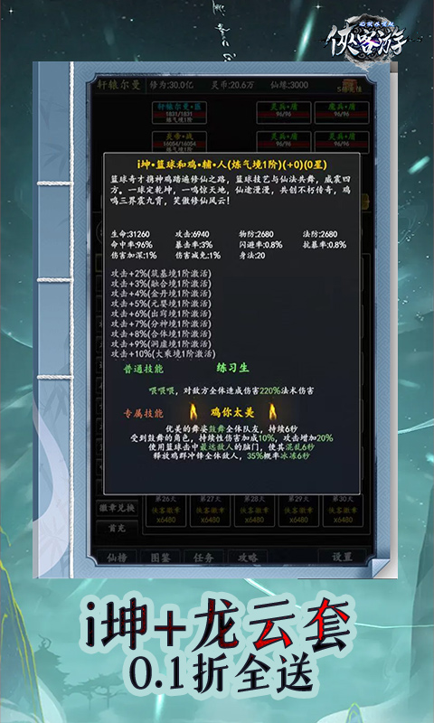 https://img.94hwan.com/20250520165947978.png