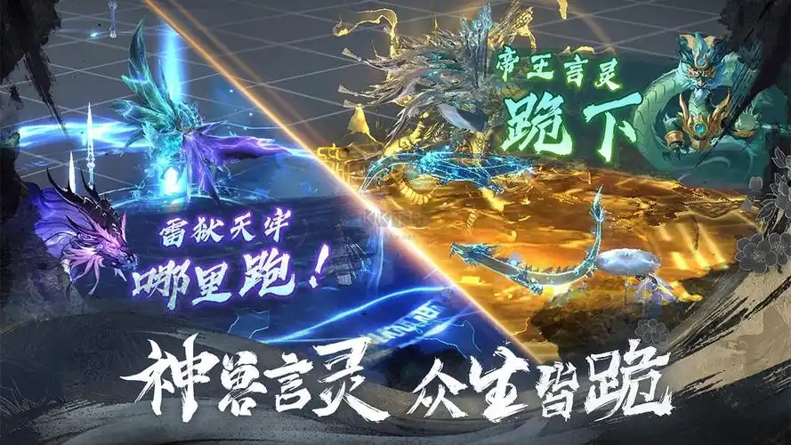 天堂魔狱（0.05折百倍爆率千金版）