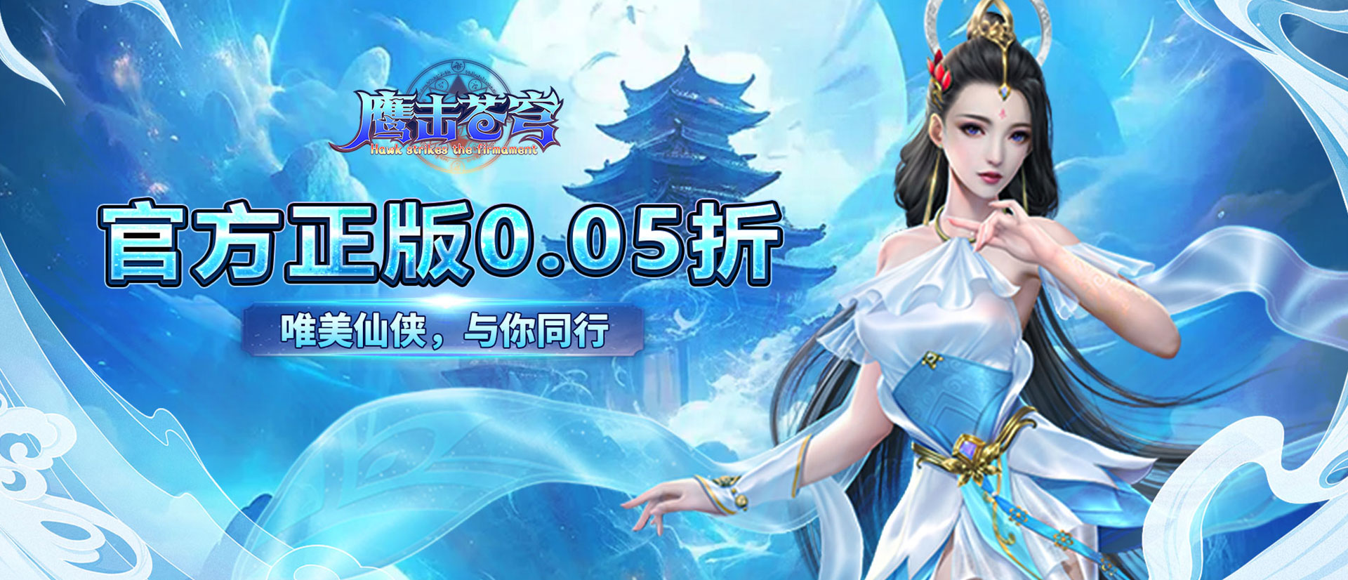 单日大额额外福利