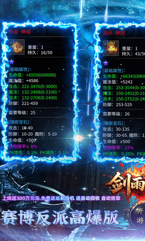 https://img.94hwan.com/20250604151437534.png