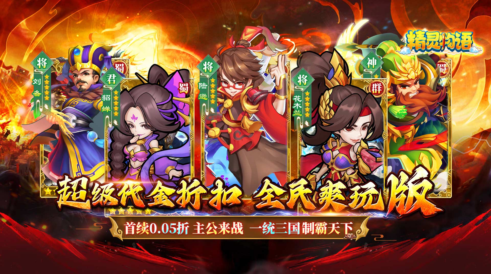 单日大额福利
