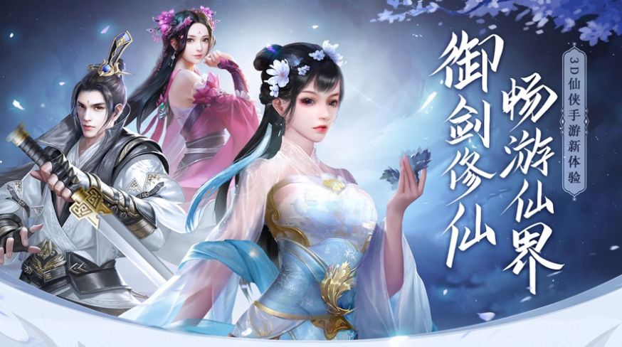 战玲珑2买断表