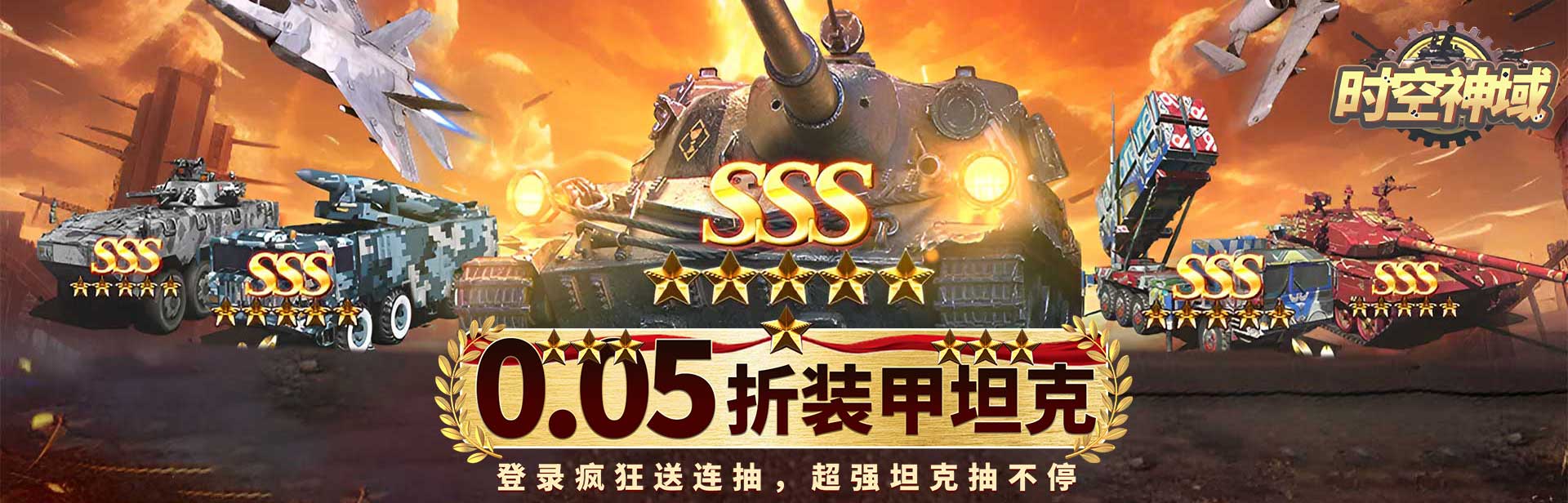 大额额外福利