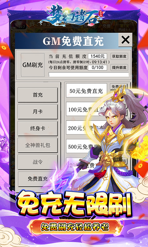https://img.94hwan.com/20250618144726303.png