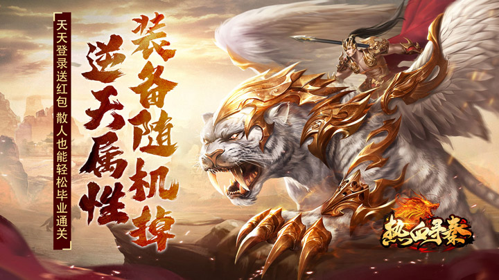 转游活动