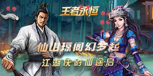 周累充活动