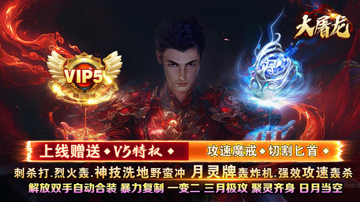 线下活动