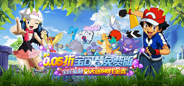 无门槛648元代金券