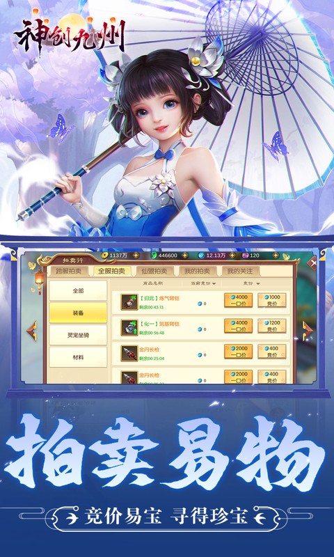 https://img.94hwan.com/20250620172234619.png