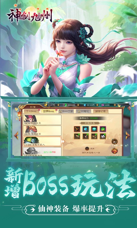 https://img.94hwan.com/20250620172235730.png