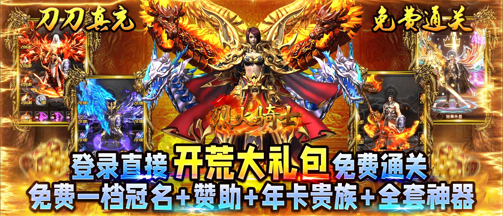 服务器冠名