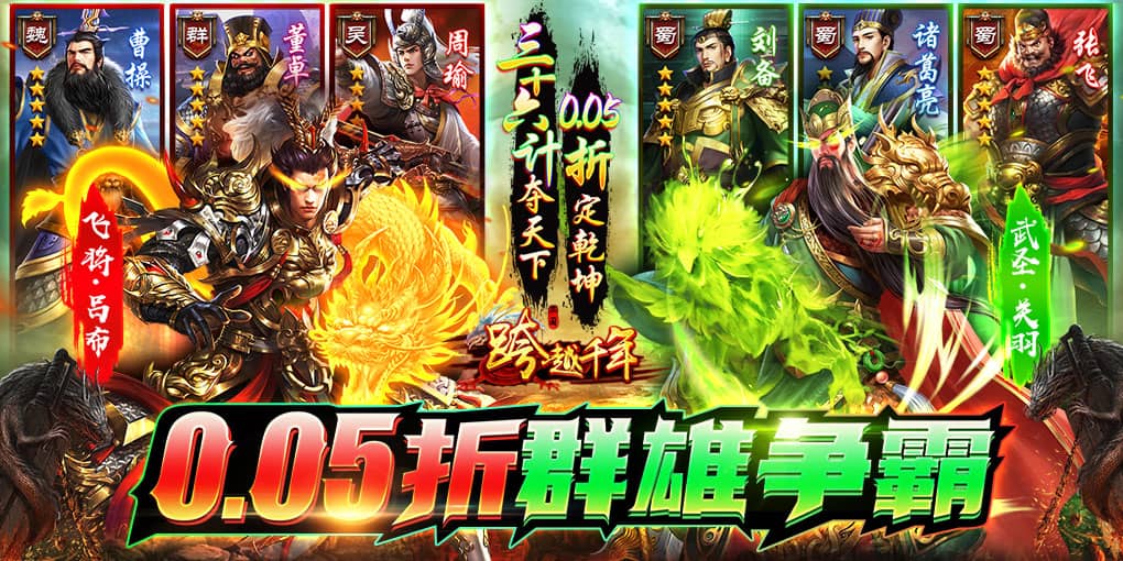 代金券