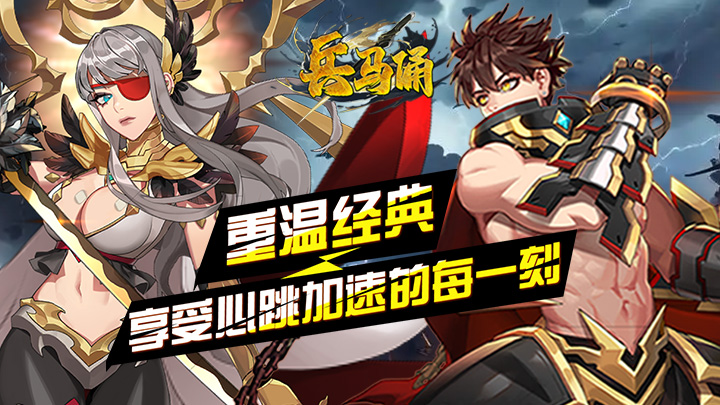 线下活动