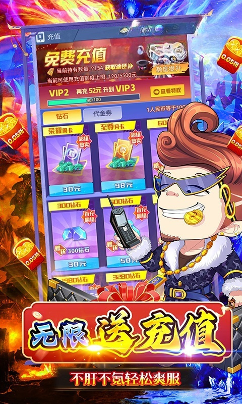 https://img.94hwan.com/20250630105951384.png