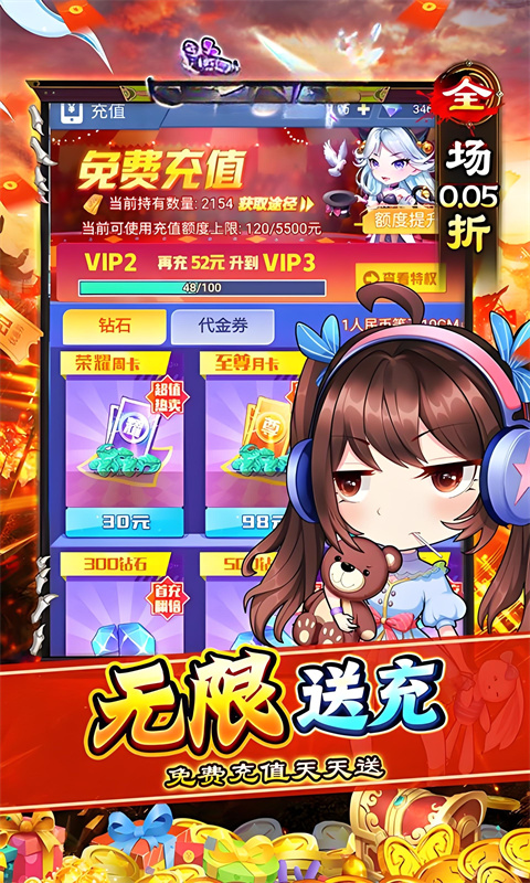 https://img.94hwan.com/20250630105952847.png