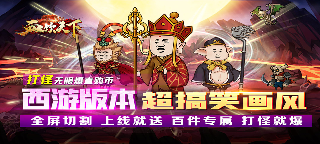 单日大额豪礼