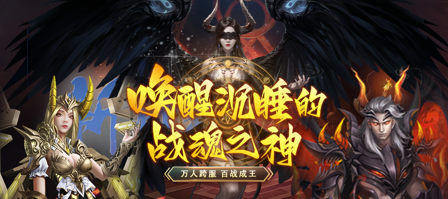 冰雪王座 新