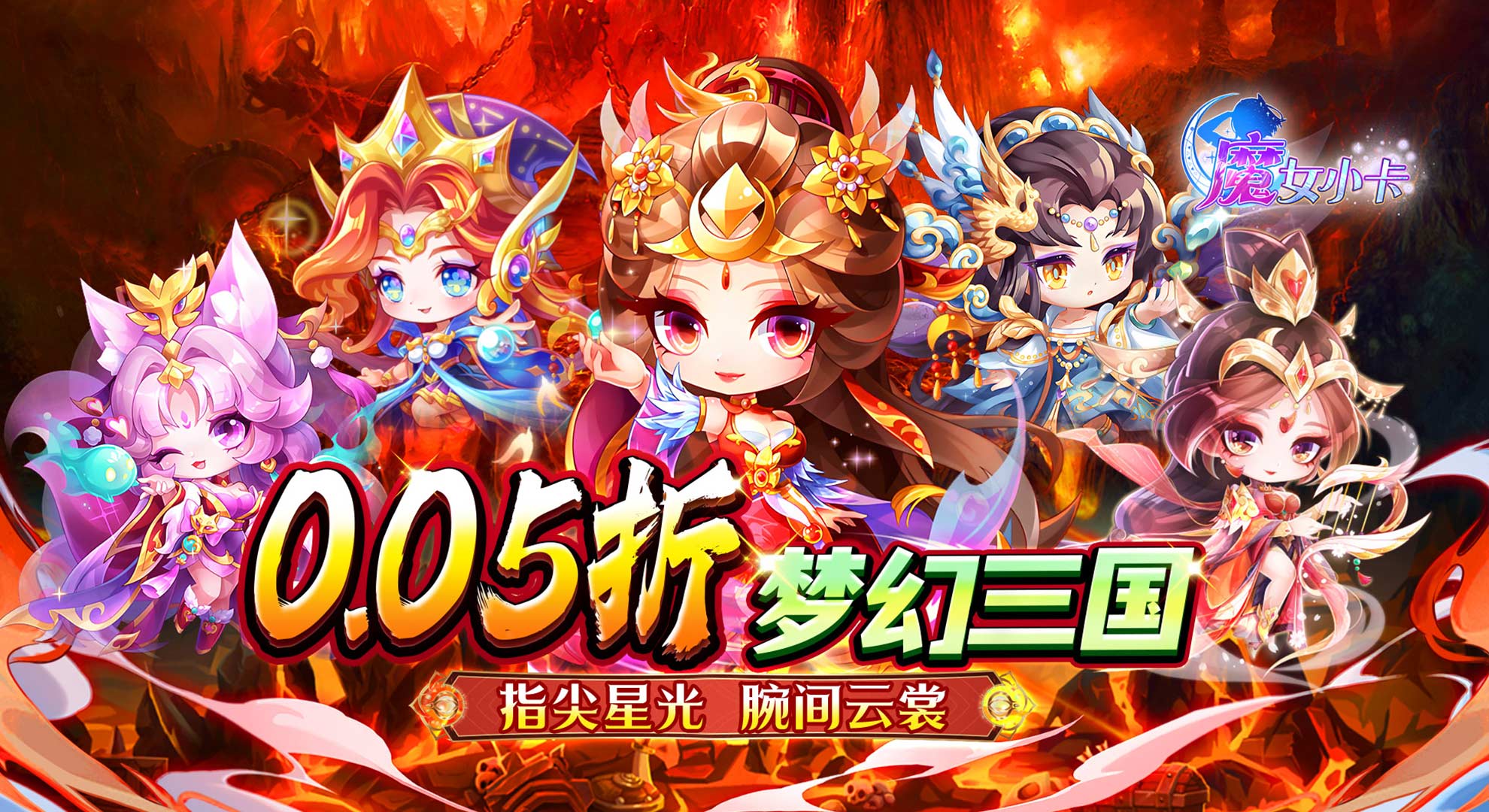 单日大额福利