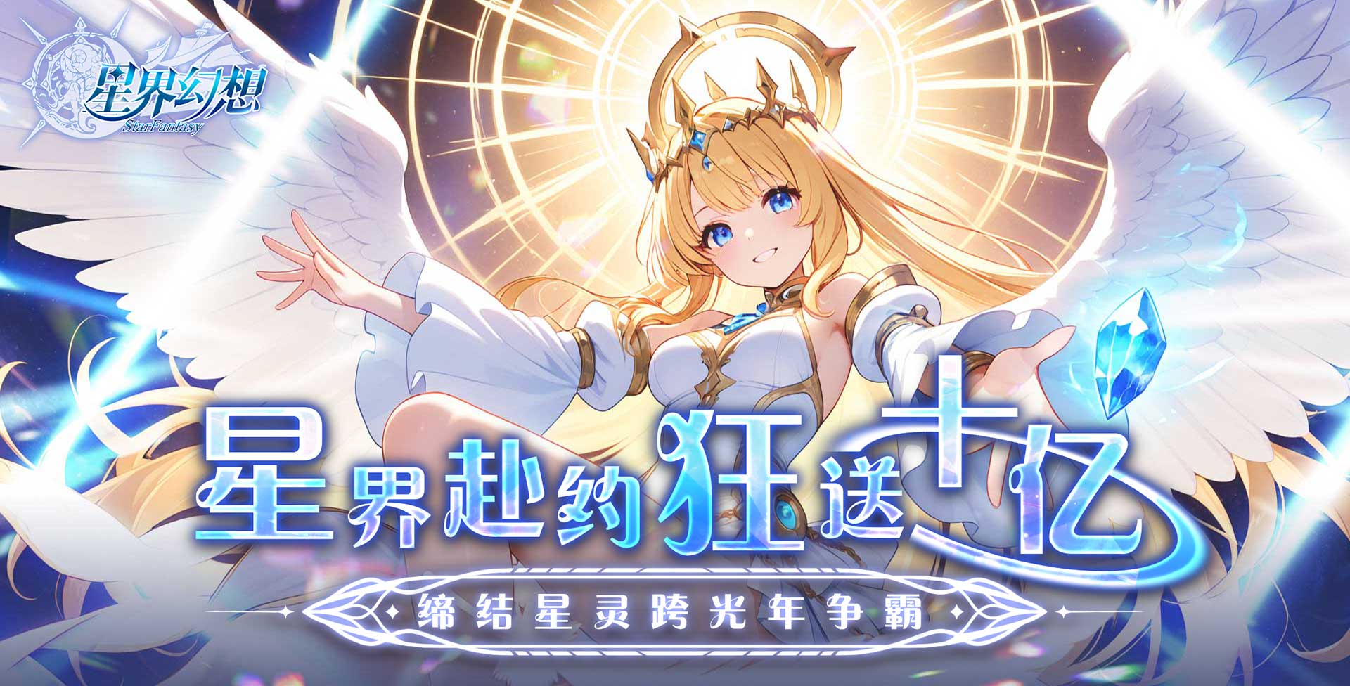 大额额外福利